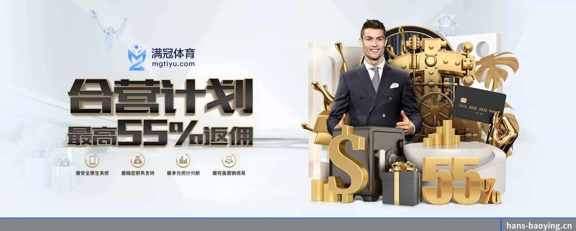 BBIN宝盈 APP